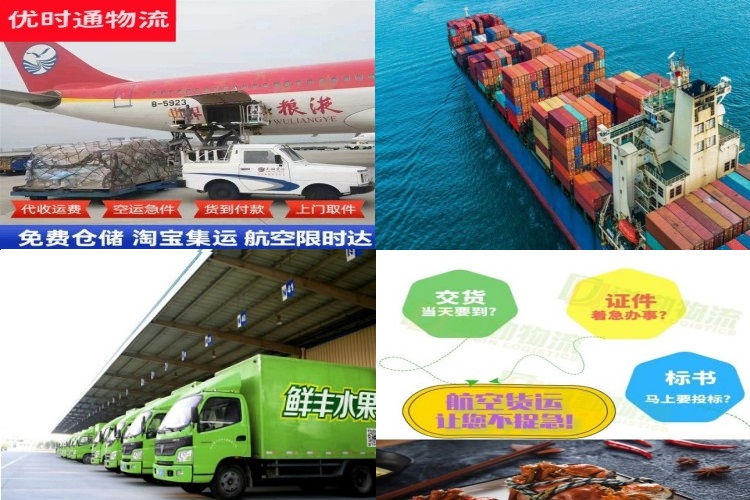 兴化到保加利亚航空货运公司-兴化到保加利亚物流专线